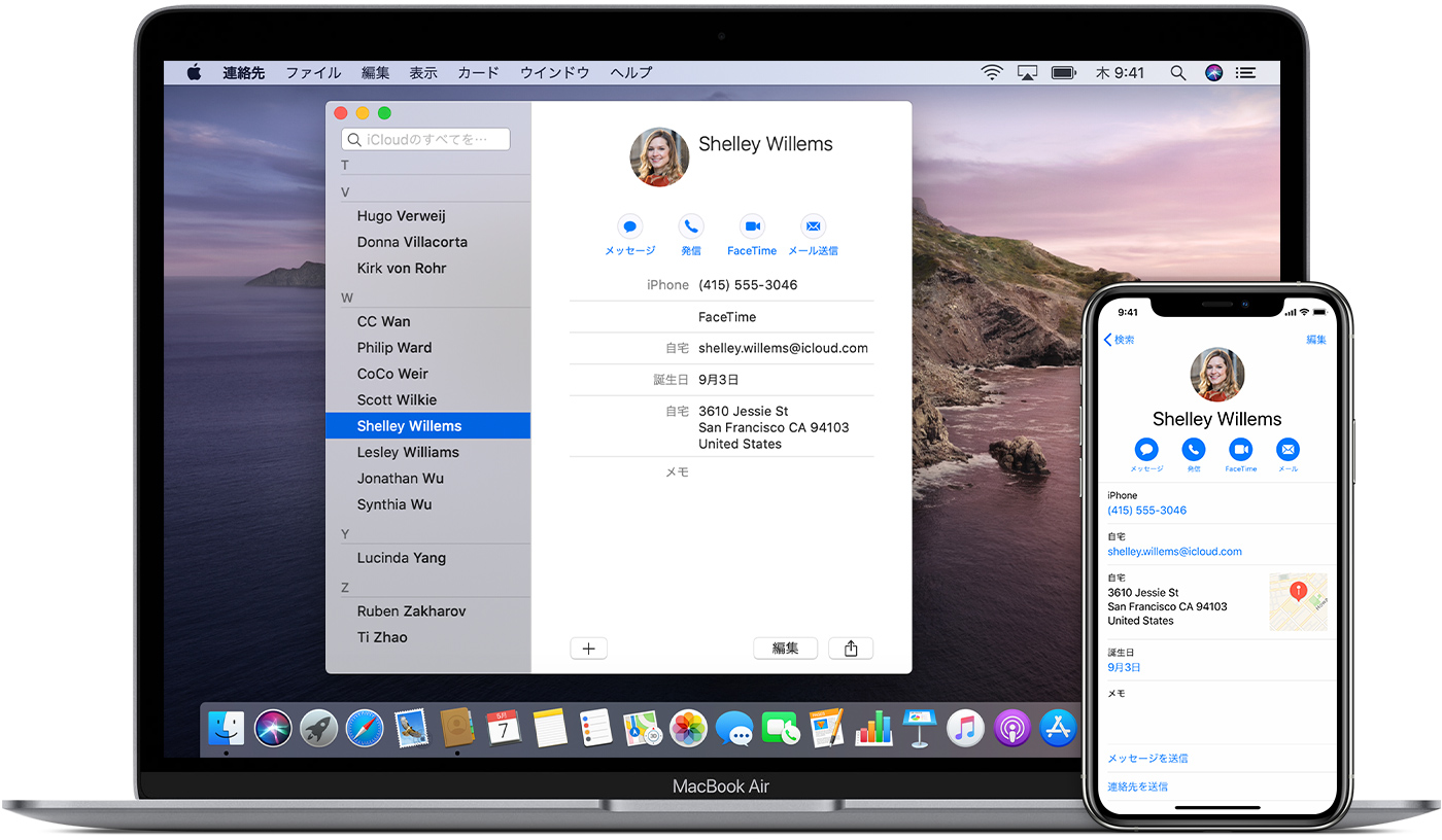 Download Contacts From Icloud To Mac
